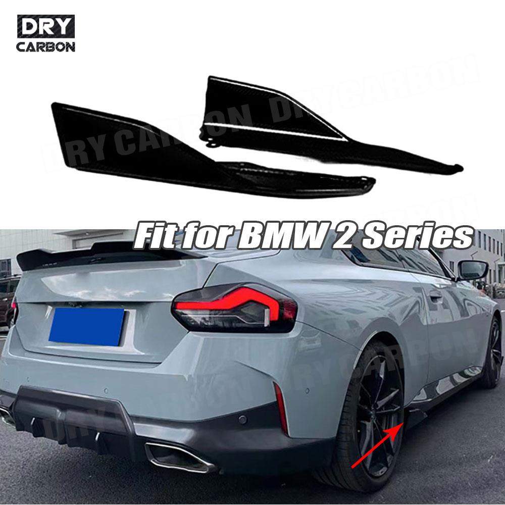 Tech Accessories For Car - Accessori Splitter Minigonne Laterali per BMW