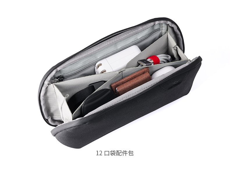 per Peak Design Tech Pouch Bor - Tech Accessories Designer recensione e prezzo
