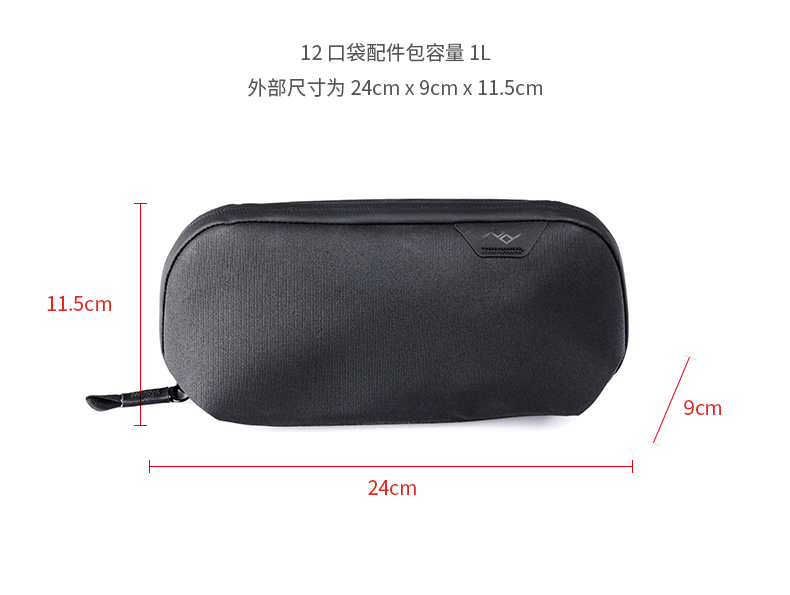 per Peak Design Tech Pouch Bor - Tech Accessories Designer recensione e prezzo