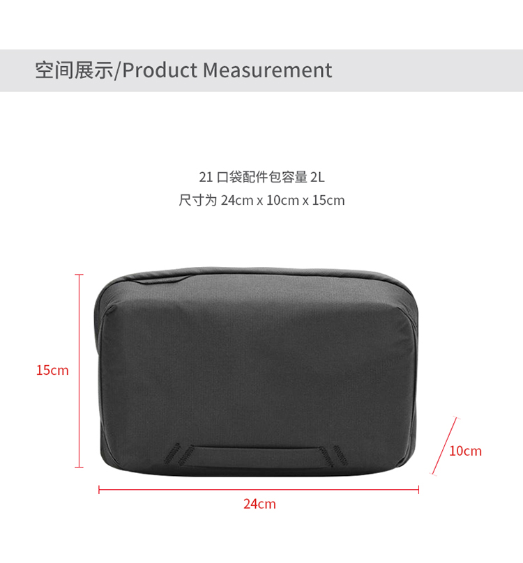 per Peak Design Tech Pouch Bor - Tech Accessories Designer recensione e prezzo